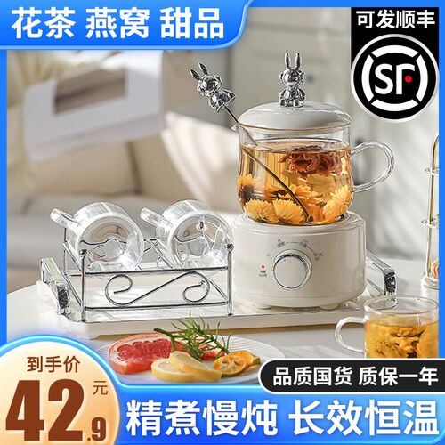 养生壶多功能家用保温小型办公室全自动玻璃煮茶器烧水煮茶壶一人