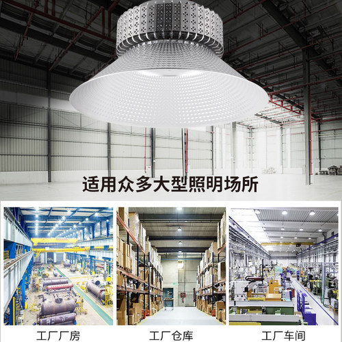 led工矿灯100w150w200w鳍片工厂车间照明灯工业吊灯仓库led厂房灯