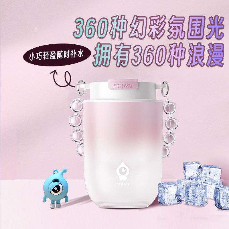 小水怪随手杯女生高颜值水杯灯光可爱咖啡杯便携七夕送生日礼物女