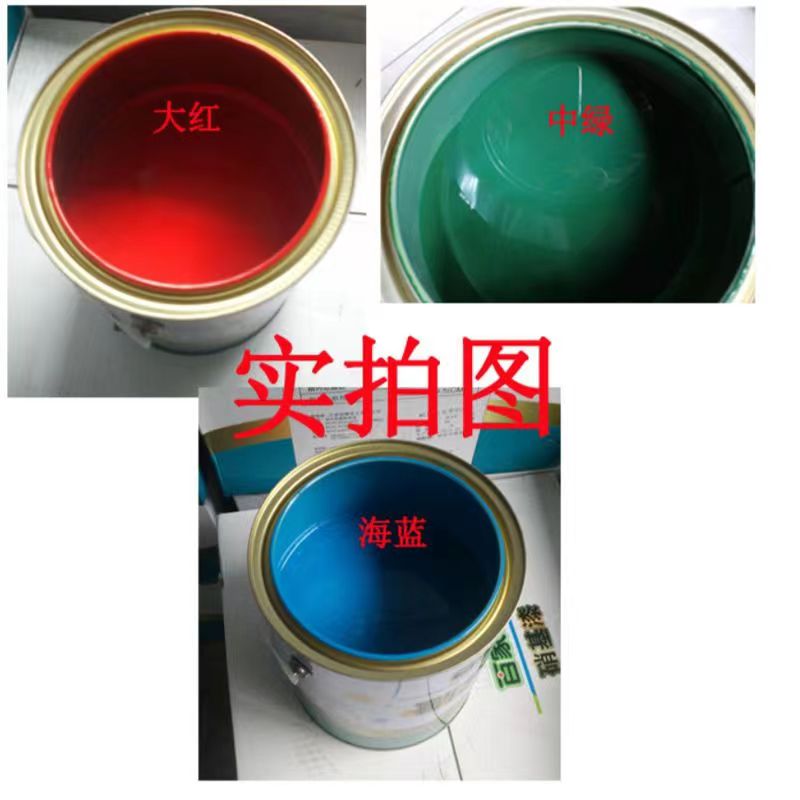 硝基漆家具漆木器木工清漆亮光哑光快干大红白色黑色透明腻子