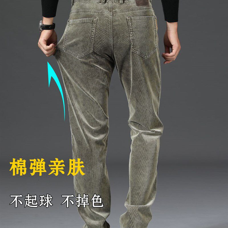 灯芯绒裤子男春秋款直筒宽松男士休闲裤中年爸爸卡其色商务纯棉裤