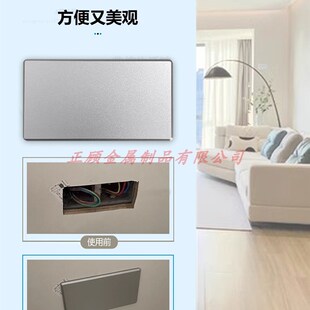 86型开关空白面板二位插座洞口遮挡盖板补洞遮丑插座墙面孔装饰盖