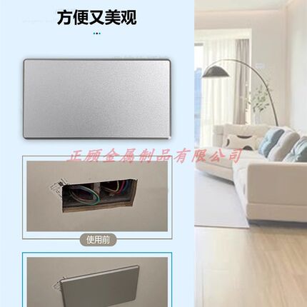 86型开关空白面板二位插座洞口遮挡盖板补洞遮丑插座墙面孔装饰盖
