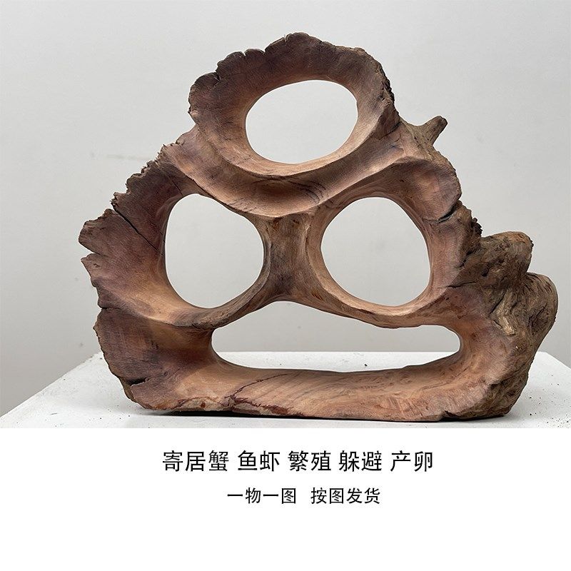 寄居蟹鱼虾躲避多孔树洞爬宠鱼缸造景虾窝鱼窝产卵繁殖原木摆件