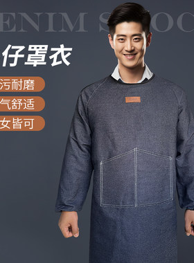 牛仔围裙工作男罩衣男款男士反穿衣带袖服男式长袖耐磨新款大号服