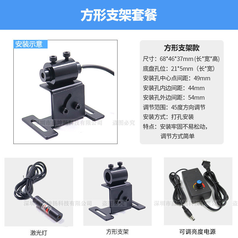 高亮度点状激光准直仪同轴准直点光斑激光定位灯红光指示器镭射头