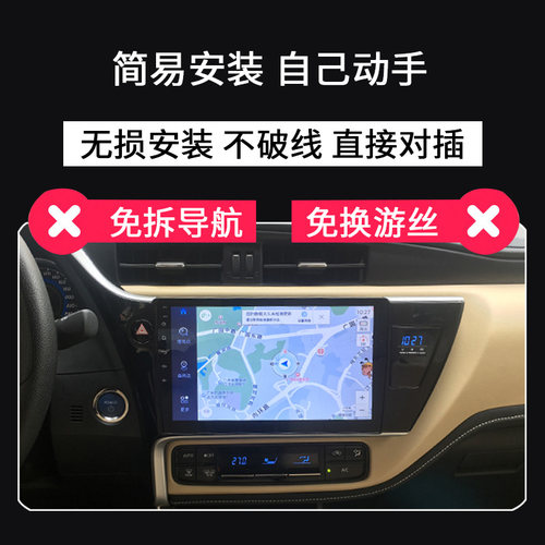 适用于19-24新款雷凌进取版多功能方向盘按键改装定速巡航原厂款