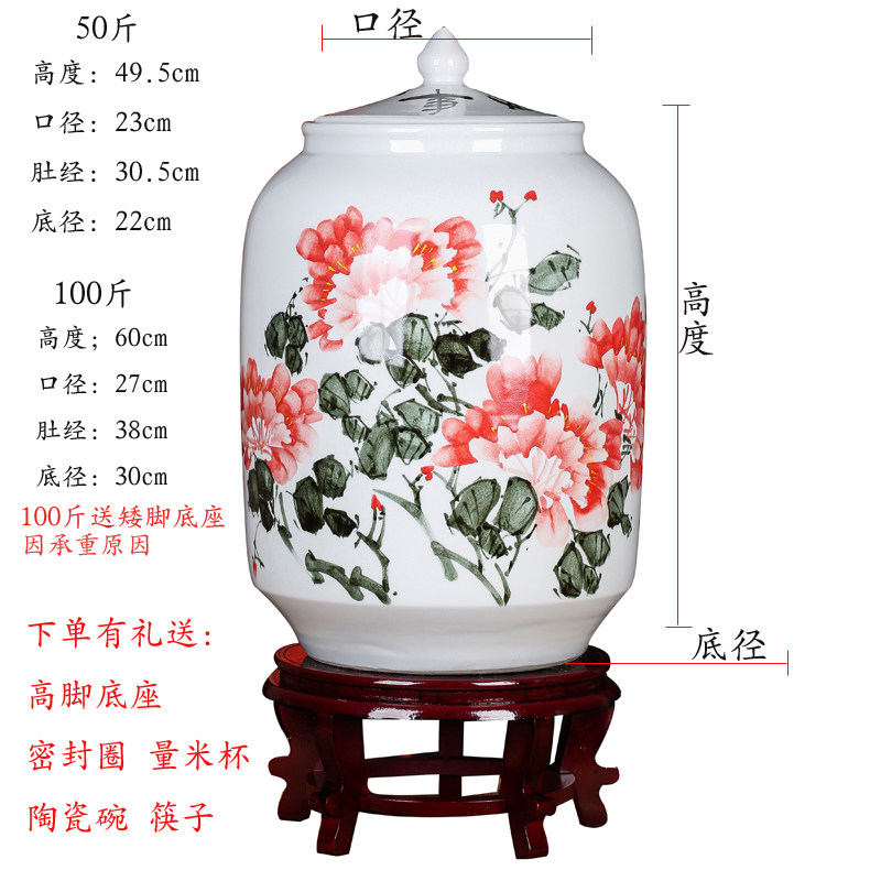 景德镇陶瓷器手绘米缸米桶带盖50斤装面缸储物罐家居酒店餐厅摆件
