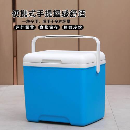 18L户外露营保温箱冷藏箱pu钓鱼商用摆摊食品保鲜箱便携车载6-85L