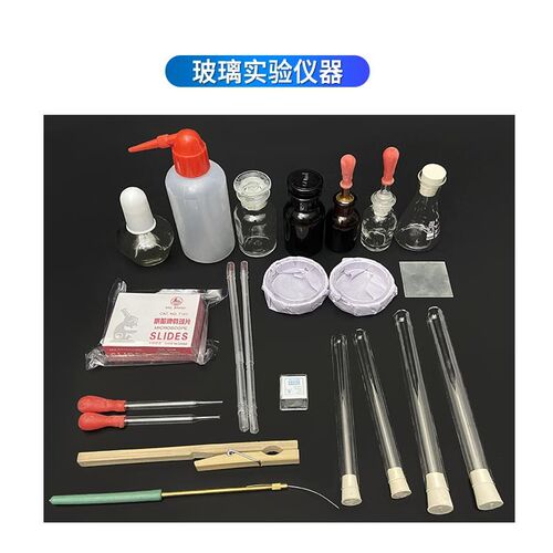 箱器材生物实验器材高中生物全套中考实验生初中生物S2套装实验室