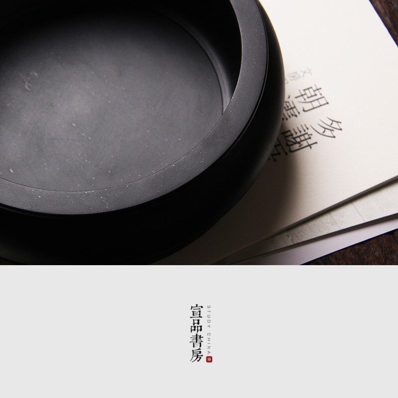 笔洗墨海天然原石安徽宣砚上善若水书法笔洗 研墨砚台毛笔书法国