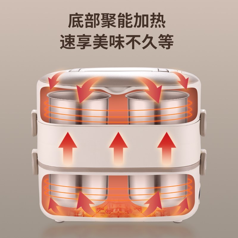便携式保温饭盒可插电加热上班族带饭蒸煮焖炖便当盒热饭菜神器