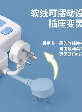 公品年插座一转多孔转换器排插家用扩展器分插器拖线板插板插头