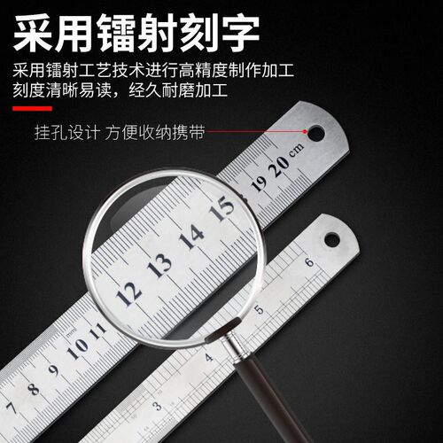 钢尺1米 加厚不锈钢直尺15/20/30/50cm米尺铁尺子钢板尺不锈钢尺