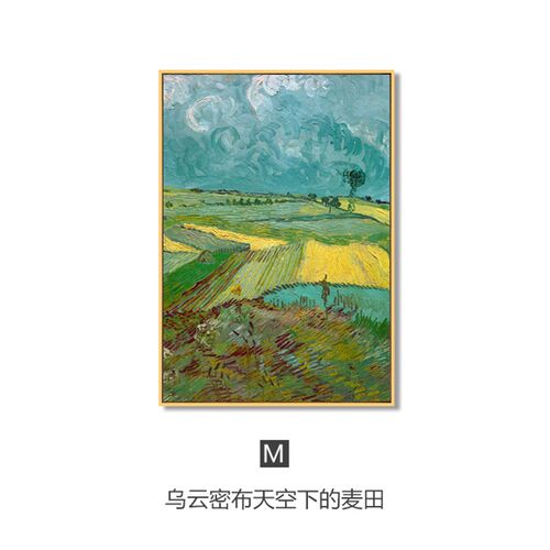 梵高星空油画装饰壁画复古餐厅沙发背景墙世界名画玄关向日葵画芯