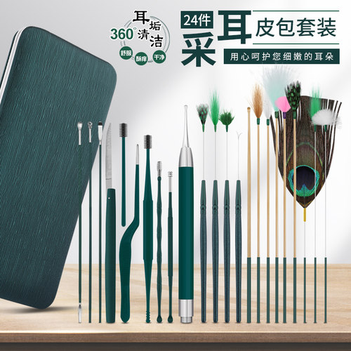 专业采耳工具套装发光掏耳勺神器挖掏耳朵鹅毛棒羽毛全套技师专用