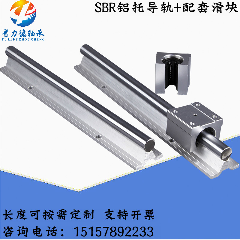 普力德轴承 精密直线导轨滚珠螺杆 滚珠丝杆滑台套装十字龙门滑台