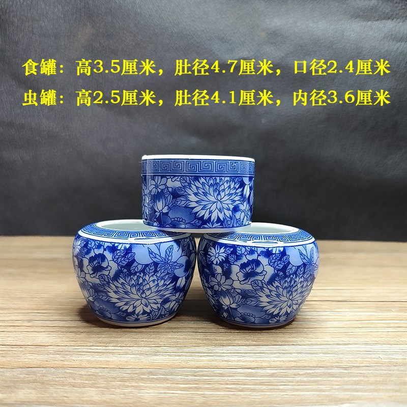 【百灵专用】景德镇鸟食罐鸟杯鸟碗鸟缸鸟用具青花万花三件套