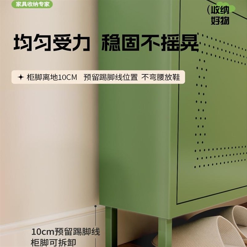 超薄鞋柜钢制薄款超窄拉手翻斗柜家用门口多层收纳玄关入户鞋架子