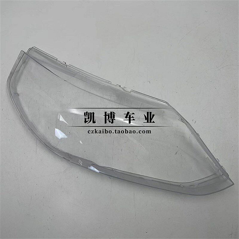 适用于12-14款宝骏630前大灯透明灯罩  630前灯壳  灯面罩 灯壳