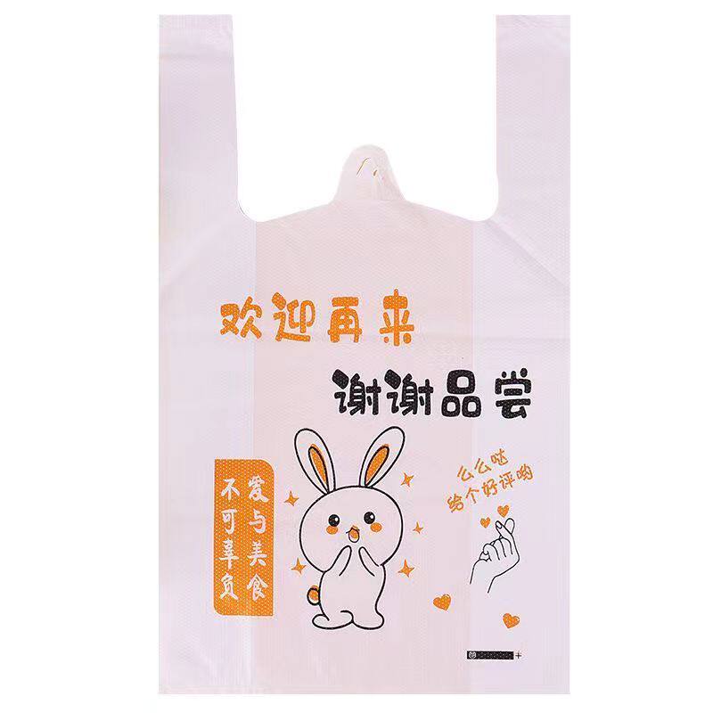 一次性美团外送打包袋购物方便食品袋子商用塑料袋手提袋定制定做
