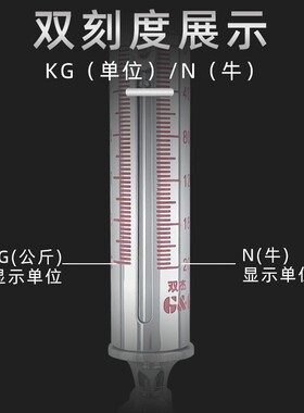 双杰管型测力计弹簧拉力计LTZ-10N20N30N50N管形拉力机