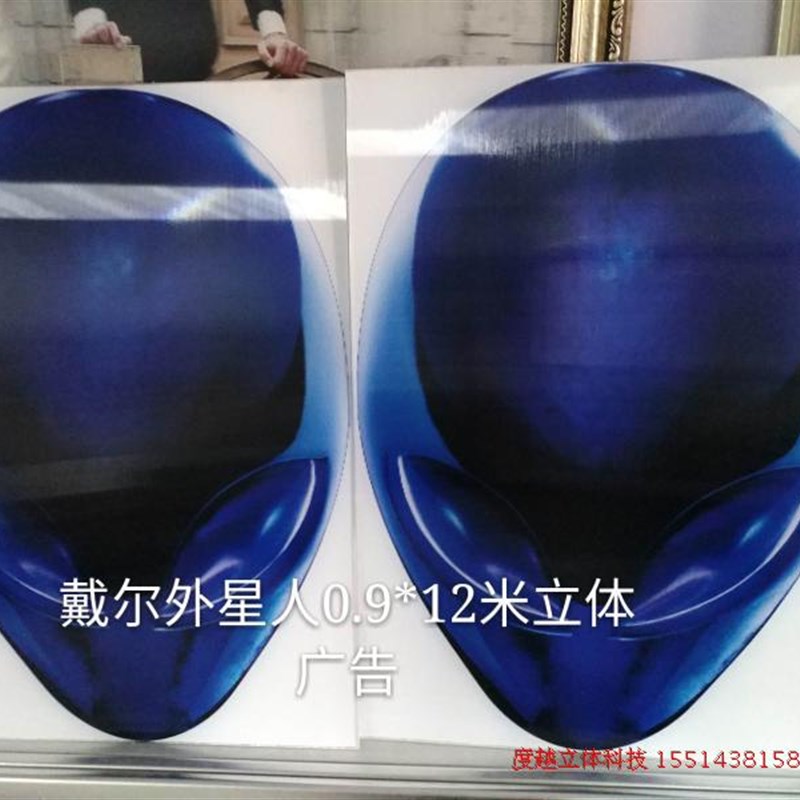 裸眼3D立体广告设计加工光栅变幻变画展览展示大幅面橱窗道具定制
