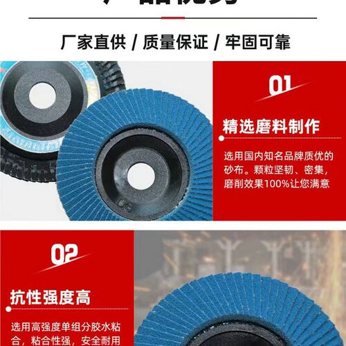 2寸百叶磨片50mm平面砂布轮 气动角磨机磨光片百页砂轮砂纸打磨片