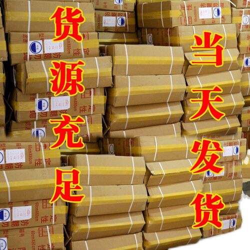 60*60cm杭州富阳大张定性滤纸富阳北木大张滤纸工业滤纸