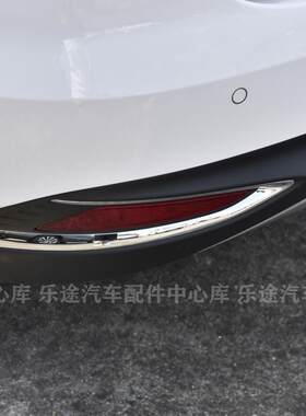 适配吉利嘉际后杠灯后雾灯总成 后保险杠灯反射灯反光器中间雾灯
