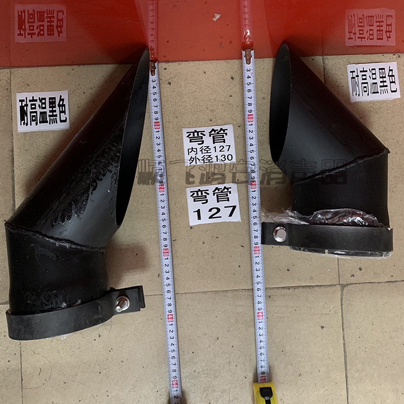 挖掘机配件勾机发动机消声音器排气弯管出气弯头尾管烟筒大小通用