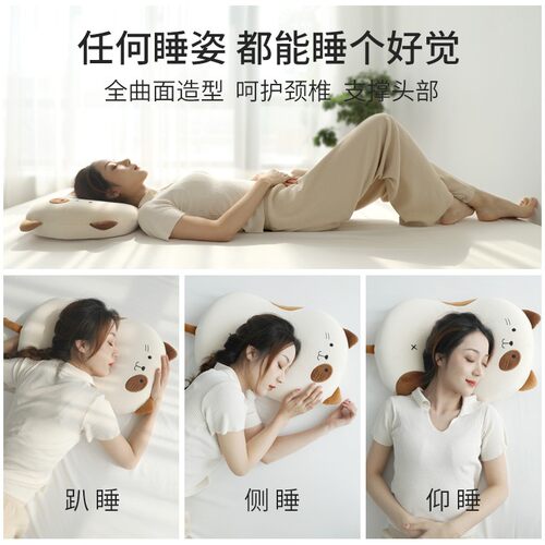 猫肚子皮枕头女护颈椎助睡眠单人记忆棉卡通宿舍学生记忆枕芯成人