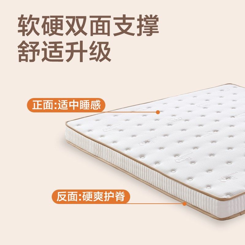 椰棕乳胶床垫子加软天然粽榈家用卧室护腰脊10公分单人定制折叠