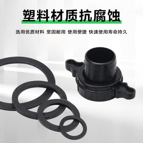 汽油机水泵自吸泵抽水机1寸1.5寸2寸3寸进出水口塑料接头螺母直管