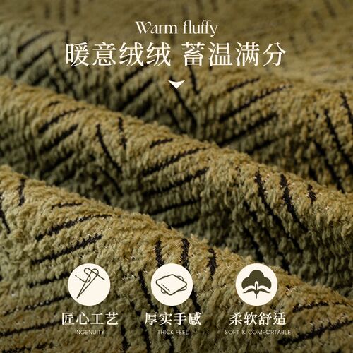 沙发巾2024年新款秋冬季毛绒加厚沙发毯高级感一整张全盖沙发盖布