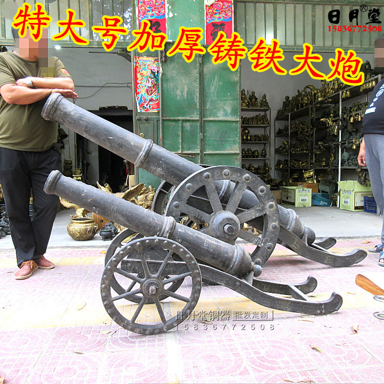 特大铸铁大炮别墅农家乐古战场景区城墙摆件明清古典红衣大炮