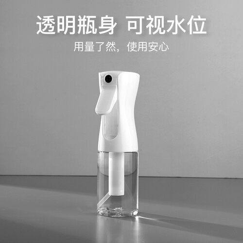 高压超细喷雾瓶酒精消毒化妆补水稀释细雾小喷壶雾化喷瓶空瓶按压