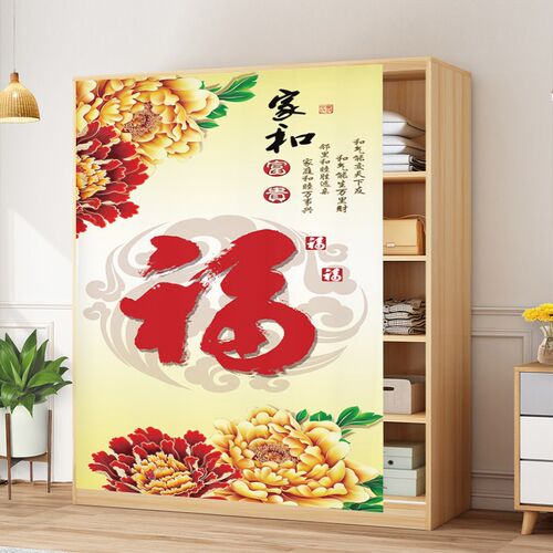 柜子遮挡帘衣柜免打孔魔术贴门帘防尘帘装饰书柜鞋柜遮丑布艺遮丑