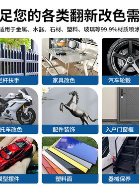 黑色自喷漆防锈黑油漆哑光黑亮光黑金属漆不掉色磨砂亚光黑汽车漆
