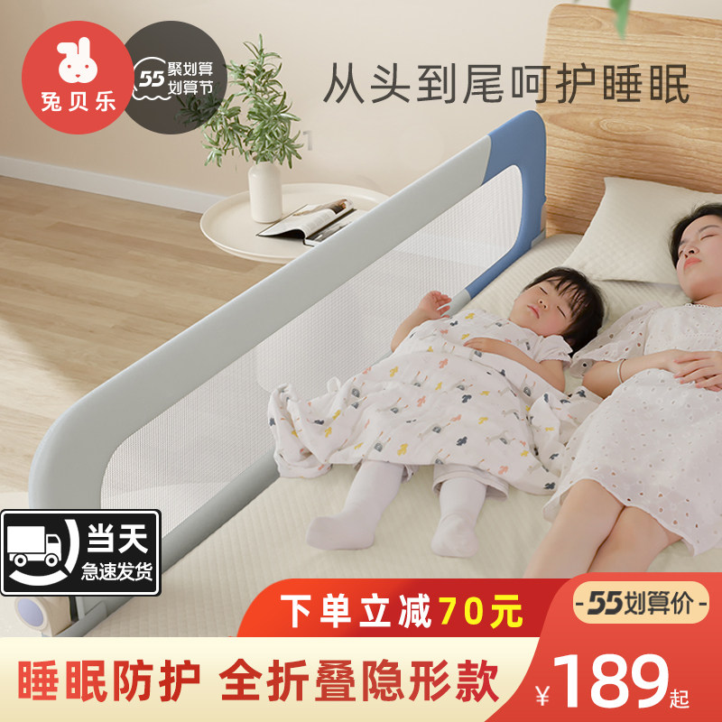 宝宝防摔床上护栏 婴儿床围栏防掉床神器单面可折叠床边挡板