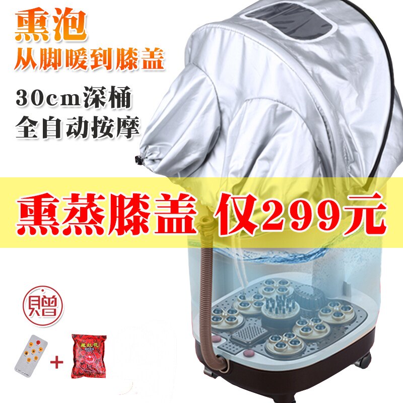 足疗盆盖泡脚桶高深桶洗脚桶电动按摩加热智能全自动足浴盆足浴器