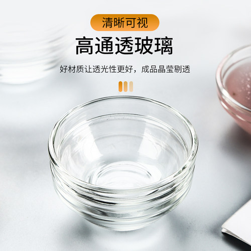 钵仔糕模具 玻璃碗钵子糕碗耐高温商用小碗布丁果冻美容碗整箱装