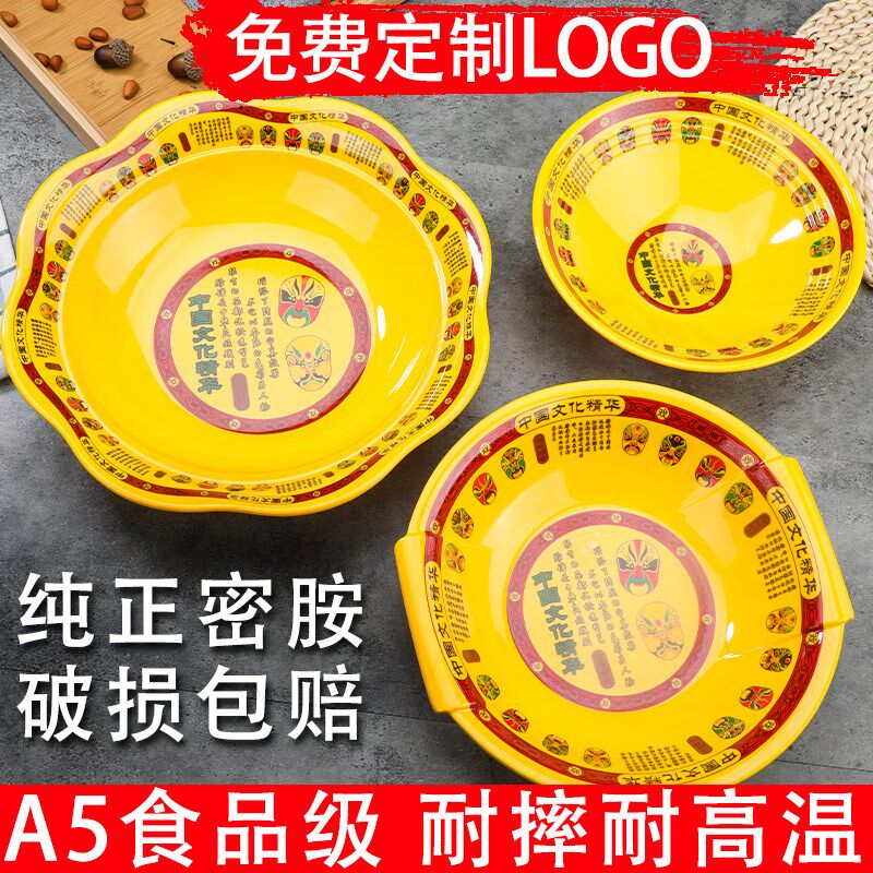 脸谱麻辣烫碗密胺仿瓷餐具面馆冒菜大碗拉面汤碗套装拌面馄钝米线