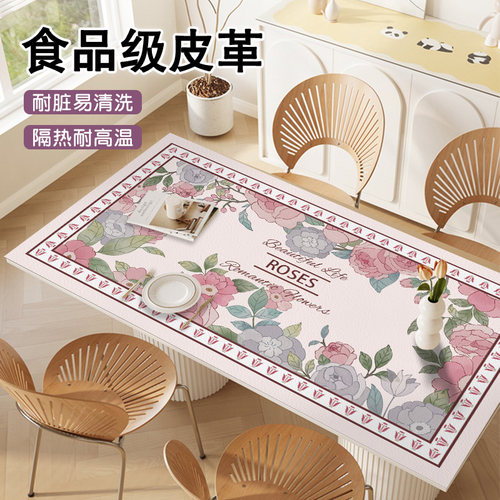 餐桌垫轻奢高级感桌布免洗防油防水电视柜台茶几桌面防烫保护垫子
