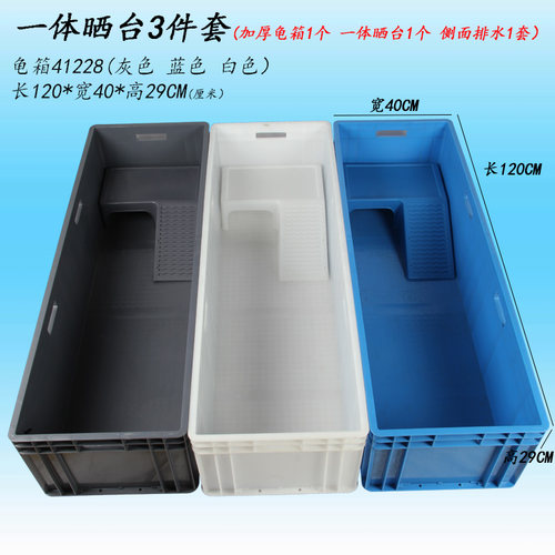超大号乌龟缸带晒台带排水加厚饲养箱塑料龟盆乌龟别墅鱼缸养龟池