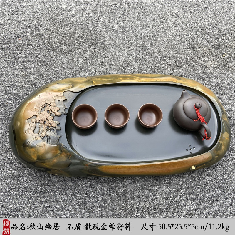 精品安徽歙砚茶盘茶海茶具金皮籽料端砚功夫茶盘砚台端砚天然包邮