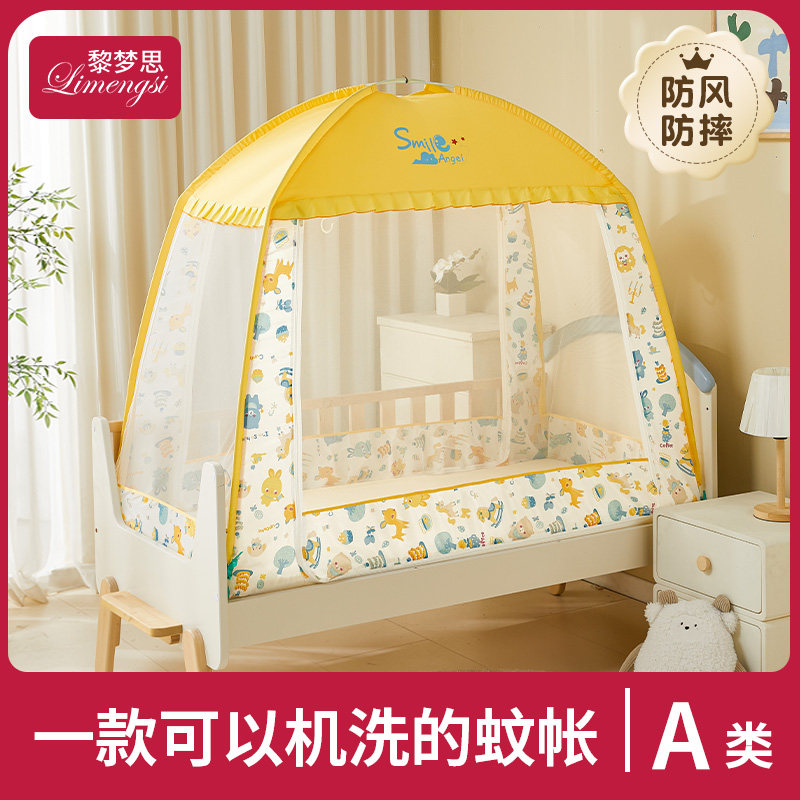 儿童床宝宝蚊帐带支架男孩婴幼儿拼接小床防摔专用女孩蒙古包公主