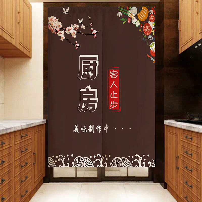 新品定制厨房门帘遮挡帘饭店餐馆出菜口隔断帘食堂房重地免进布帘