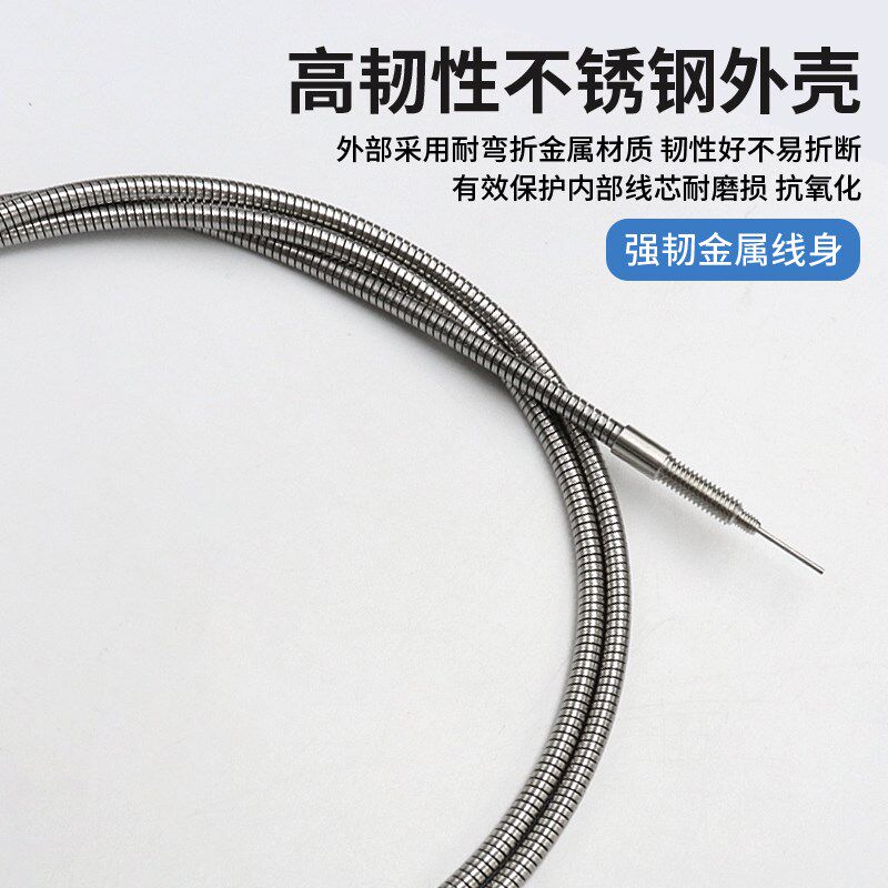 金属超细芯光纤传感器放大器探头2*0.25芯探针5-90MM线长1米2米