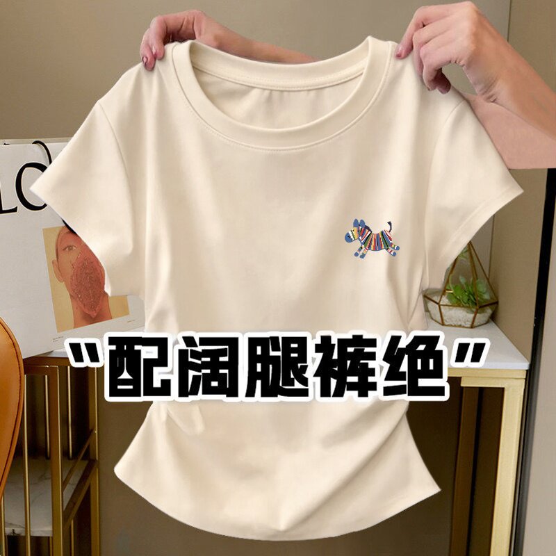 设计感褶皱短款修身短袖上衣